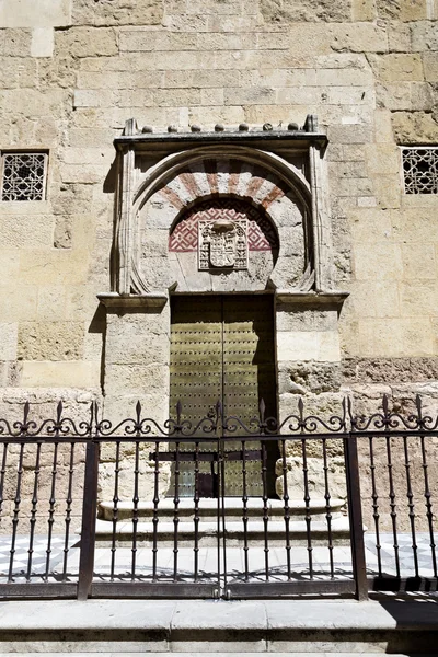 Moorish door at the Mosque-Cathedral of Cordoba — Stock Photo, Image