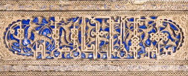 Seville Alcazar Arap yazıtlar