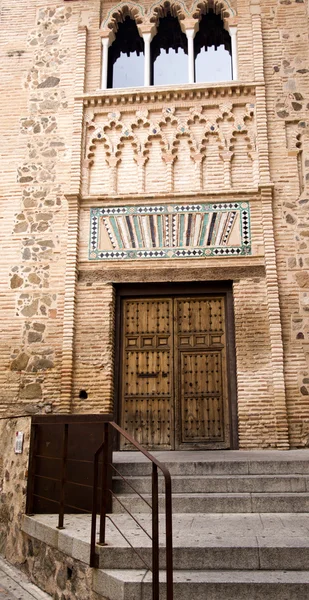 Entry to the University of Toledo — Stock Photo, Image