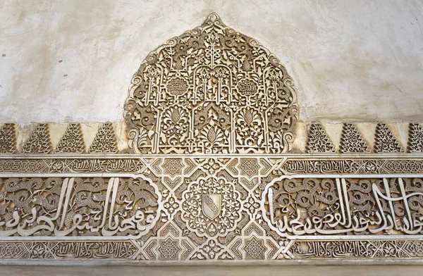 Tribunal de Alhambra das murtas — Fotografia de Stock