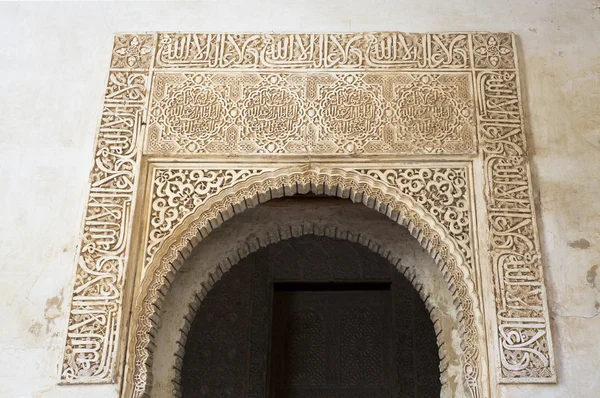 Tribunal de Alhambra das murtas — Fotografia de Stock