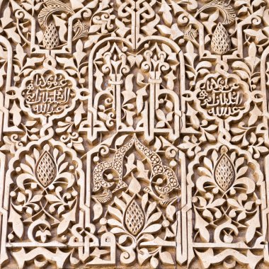 Mersinden Alhambra Mahkemesi