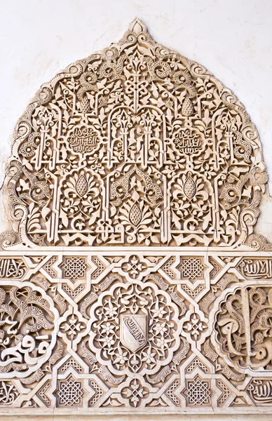 Mersinden Alhambra Mahkemesi