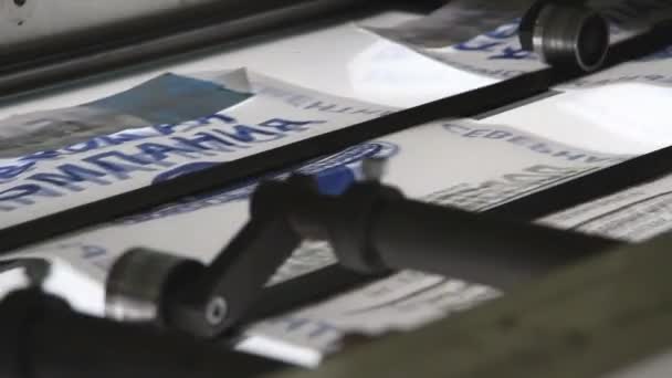 Rollo de cinta polimérica grande unreel para una imprenta, fábrica de AdpromTex . — Vídeos de Stock