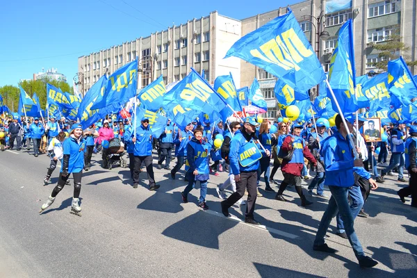 Desfile en el Día de la Victoria el 9 de mayo de 2016. Representantes del PLD — Foto de Stock