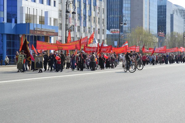 Manifestation du Parti communiste de la Fédération de Russie f — Photo