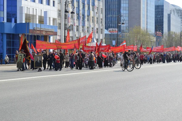 A kommunista párt, az Orosz Föderáció f demonstrációs — Stock Fotó