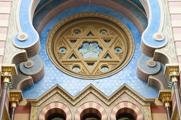 Jubileum-synagoge — Stockfoto