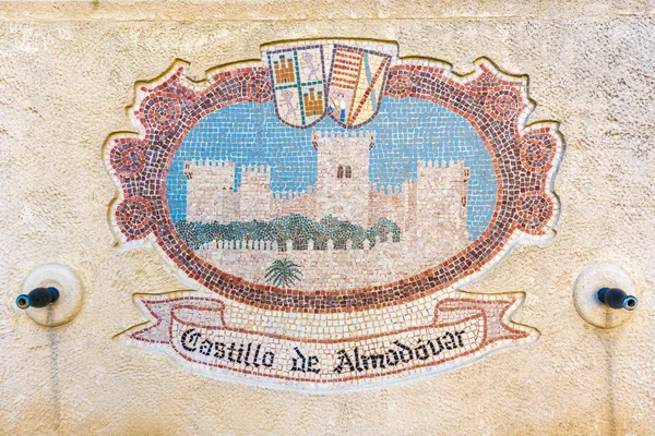 Castillo del Río, Córdoba, Andalucía, España . — Foto de Stock