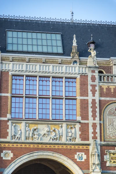 Rijksmuseum, Amszterdam, Hollandia. — Stock Fotó