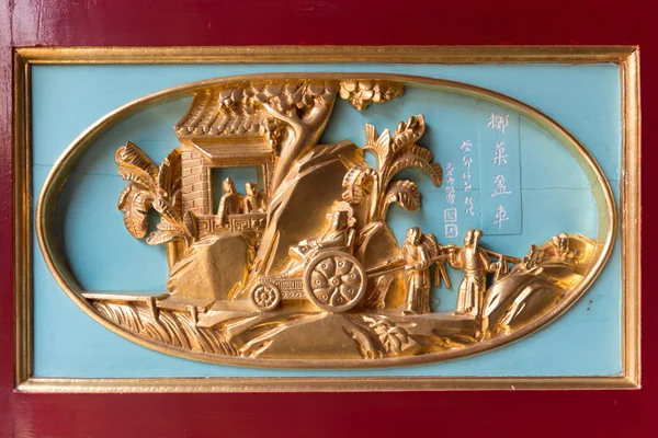 Finely Detailed Gold Relief Sculpture on the Door of Canton Shri — Stock Photo, Image