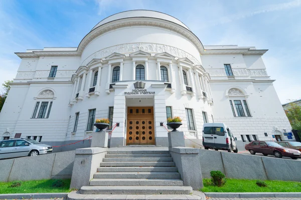 Costruzione del Museo Pedagogico a Kiev, Ucraina — Foto Stock