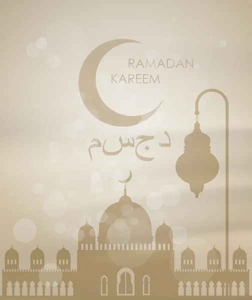 Ramadan kareem kort — Stock vektor