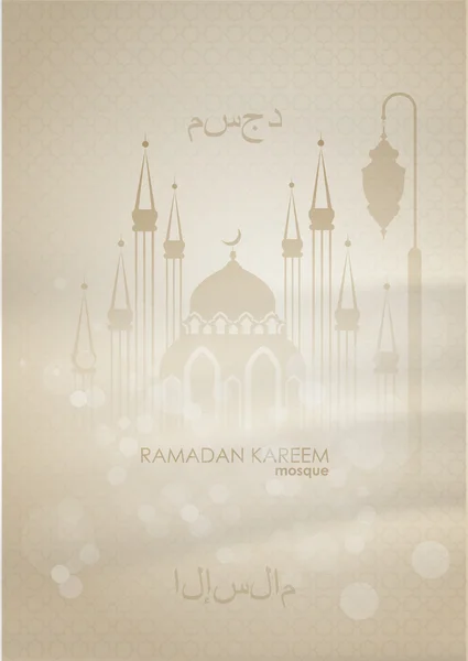 Karta Ramadan kareem — Stockový vektor