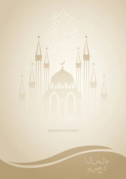 Ramadan Kareem card — Stock Vector