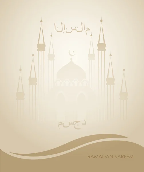 Ramadan Kareem card — Stock Vector