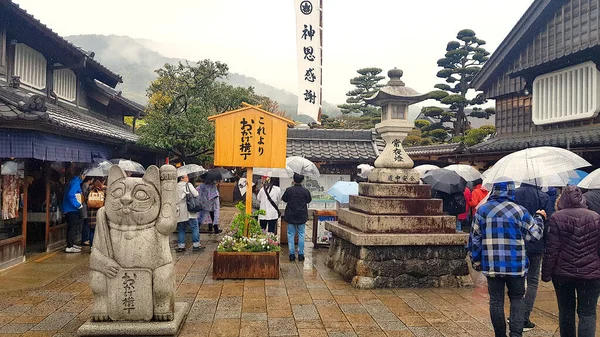 Oharaimachi Ise Japan Απριλίου 2019 Άνθρωποι Περπατούν Ένα Δρόμο Στο — Φωτογραφία Αρχείου