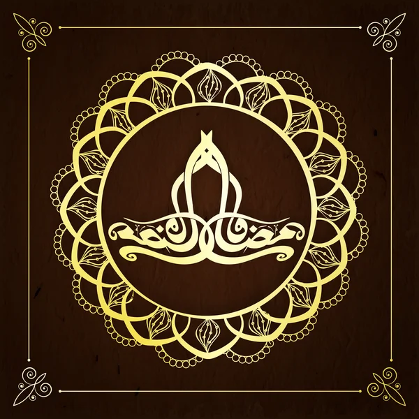 Greeting card for Ramadan Kareem celebration. — Stock Photo, Image