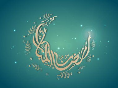 Yaratıcı hat ile Ramazan Kareem kutlama.