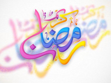 Ramazan Kareem kutlama için Arapça hat.