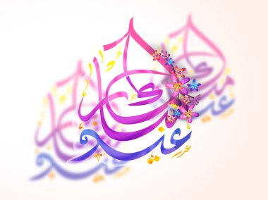 Colourful Arabic Calligraphy for Eid celebration.