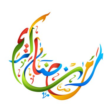 Ramazan Kareem için renkli Arapça hat.