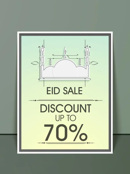 Eid försäljning pamflett, Banner eller Flyer design. — Stock vektor