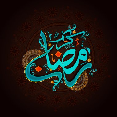 Ramazan Kareem kutlama için Arapça hat metin.