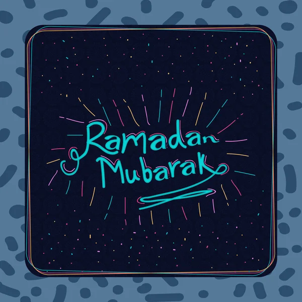 Ramadan Mubarak üdvözlőlap tervezés. — Stock Vector