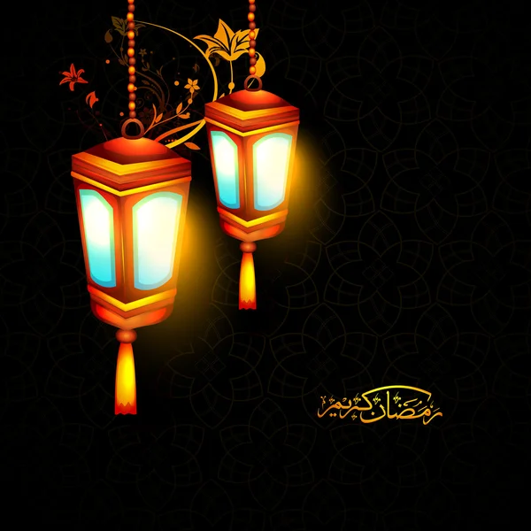 Glowing lanterns for Ramadan Kareem. — Stock Vector