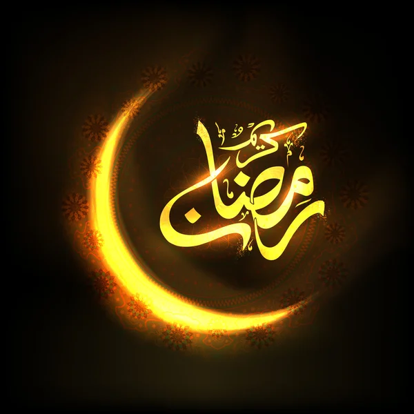 Wassende maan met Arabische kalligrafie voor Ramadan Kareem. — Stockvector