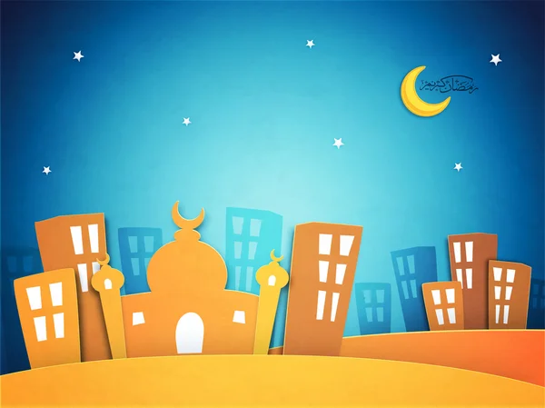 Papír mecset a Ramadan Kareem ünnepség. — Stock Vector