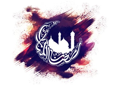 Ramazan Kareem kutlama için Arapça metin.