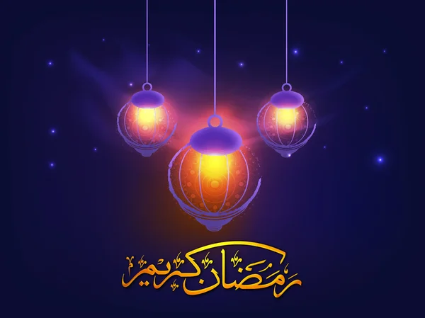 Lampade con testo in arabo per Ramadan Kareem . — Vettoriale Stock