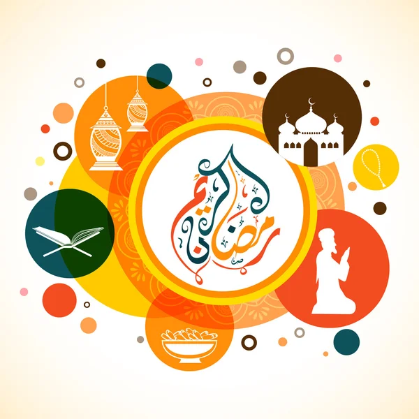 Set of Islamic elements for Ramadan Mubarak. — Stock Vector