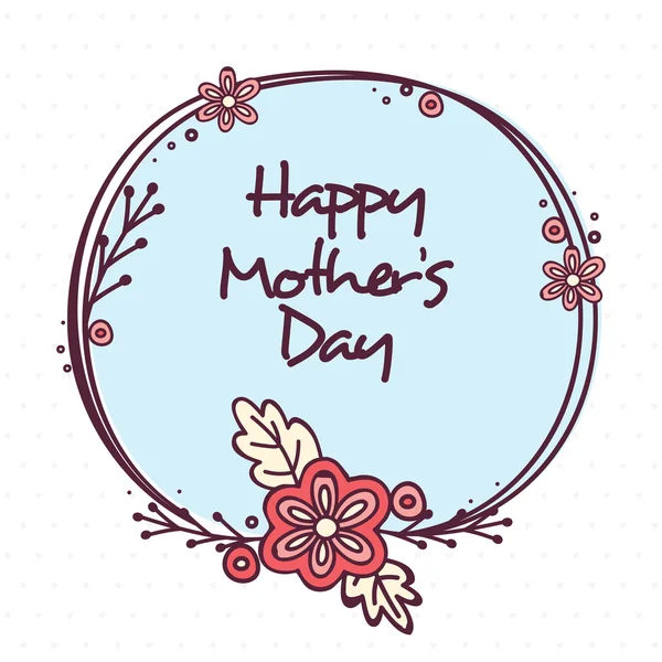 Ευχετήρια κάρτα για τη γιορτή της μητέρας. — Διανυσματικό Αρχείο