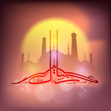 Arapça hat için eid mubarak kutlama.