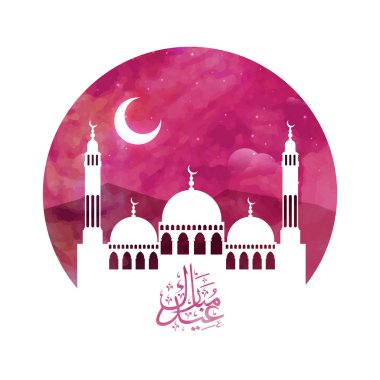 Mübarek Bayramı Için Arapça Hat Dili Ile Cami.