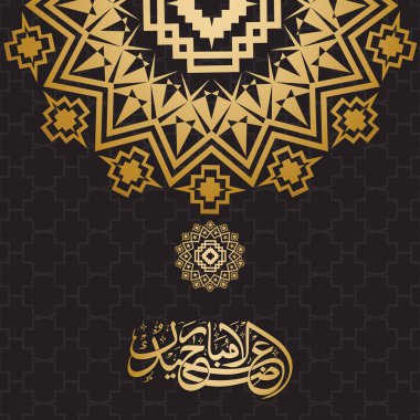 Bayram kutlaması için Çiçek Tebrik Kartı tasarımı.