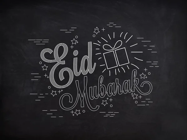 Cartão de saudação com texto elegante para Eid Mubarak . — Vetor de Stock