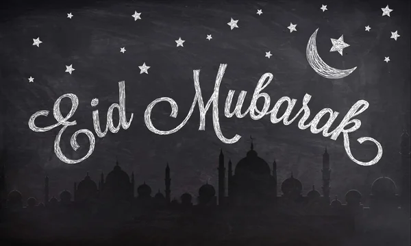 Tarjeta de felicitación con texto y mezquita para la celebración del Eid . — Archivo Imágenes Vectoriales