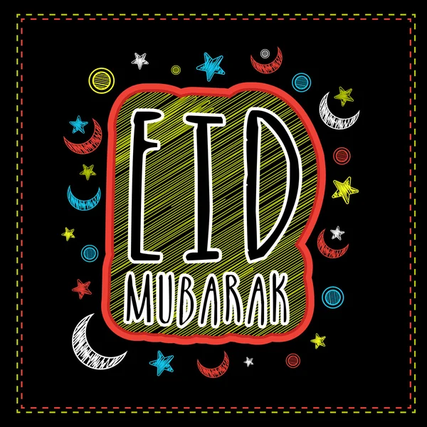 Tarjeta de felicitación con texto elegante para la celebración de Eid . — Vector de stock