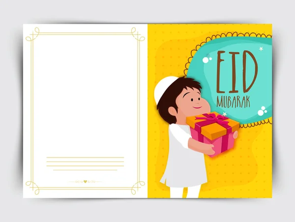 Tarjeta de felicitación para Eid Mubarak . — Vector de stock