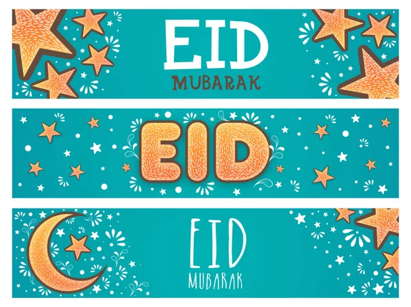 Intestazione Web o banner per la celebrazione di Eid . — Vettoriale Stock