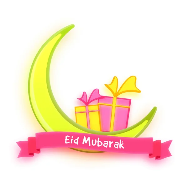 Crescent Moon for Eid Mubarak. — Stock Vector