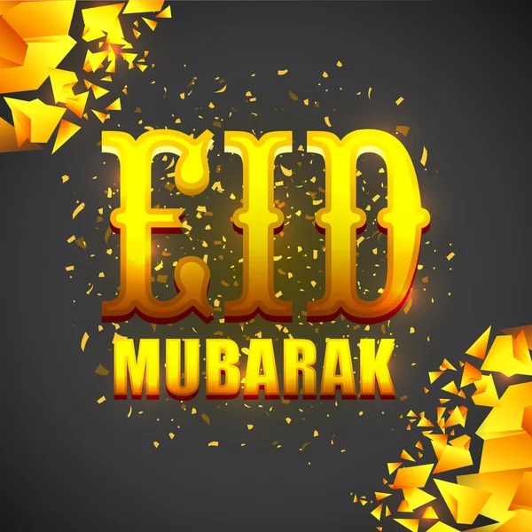 Cartão de saudação com texto brilhante para celebração Eid . — Vetor de Stock