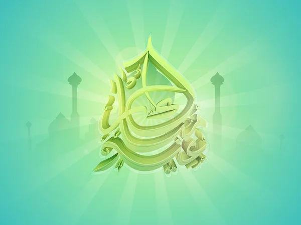 Caligrafía árabe verde 3D para la celebración del Eid . — Vector de stock