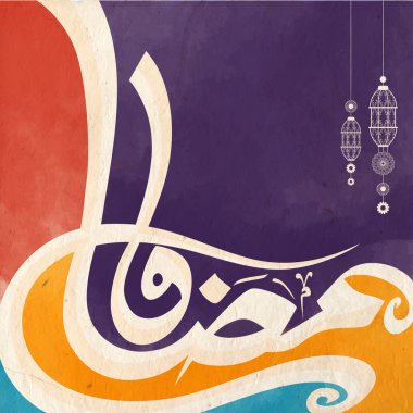 Ramazan Kareem için Arapça hat.