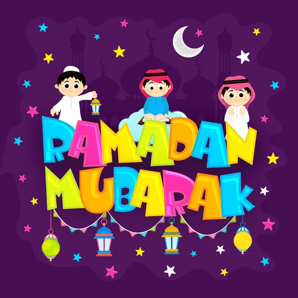 Elementi islamici creativi per Ramadan Mubarak . — Vettoriale Stock