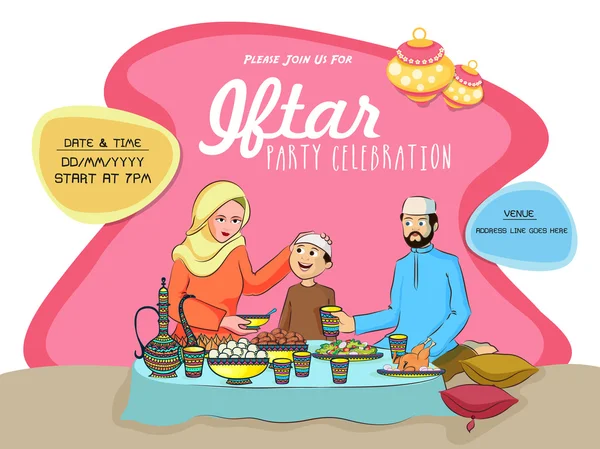 이프타르 파티 초대 카드 디자인. — 스톡 벡터